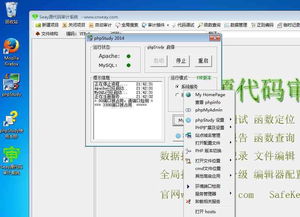 一個CMS案例實戰講解PHP代碼審計入門