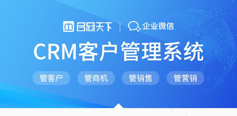 網站建設客戶管理crm系統_(網站建設客戶管理crm系統有哪些)