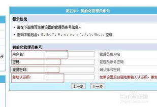 如何安裝帝國CMS 7.2版本