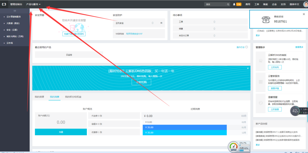 愛客影院cms系統(tǒng)自動更新站外鏈接程序v1.