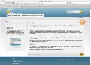 CMS Made Simple 文檔和下載 開源內容管理系統 OSCHINA 中文開源技術交流社區