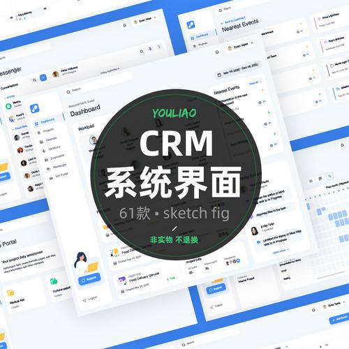網頁網站用戶后臺管理系統頁面ui界面組件fig設計素材