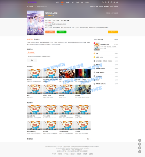 全新飛飛cms影視系統thinkphp框架影視系統飛飛商業全能版v106源碼app
