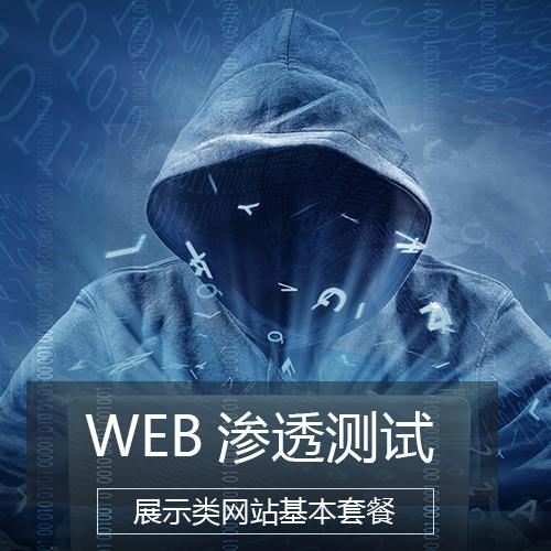展示類網站cms相關的云產品