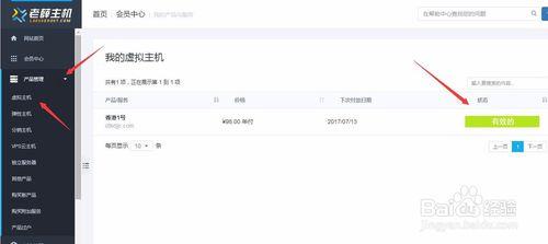 新手大淘客cms網站搭建教程