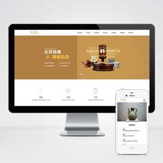 展會| 米酷主題