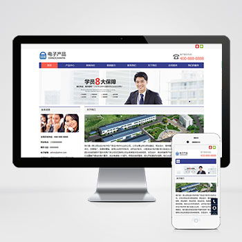織夢VIP模板 織夢網站模板 Dedecms模板 dede模板免費下載 第 1 頁 AB模板網