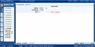 1.2行業職位設置 kesion 領先在線教育系統 知識付費系統 免費在線網校系統平臺 在線課堂系統 在線商城系統 在線考試系統及建站cms提供服務商 我們專注在線教育產品研發