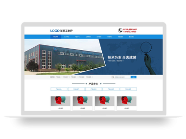 狗測模版王 – 源碼,網站源碼,pb模板,pbootcms模板,企業網站模板,htm