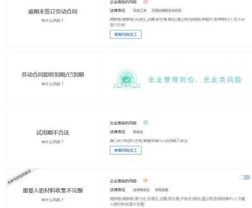 初創型互聯網公司用信息化管理贏得時間機遇