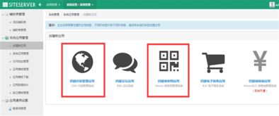siteserver cms 如何實現響應式網站 實踐篇