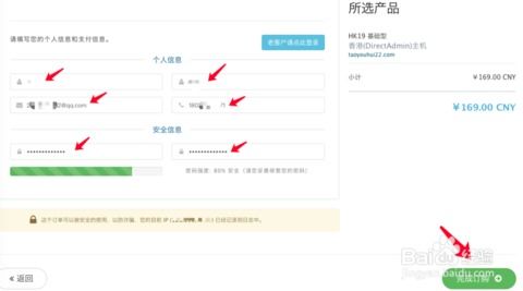 大淘客cms網站搭建詳細教程