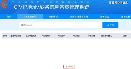 還唄逾期法院受理嗎 多久開庭審理