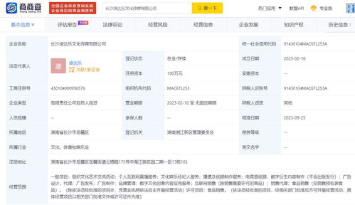 網紅模仿鹿晗,自爆帶貨7個月賺3500萬