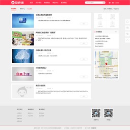基于thinkphp v5.0正式版框架的企業cms云商城橫空出世
