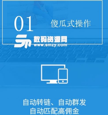 大淘客cms電腦版(免費淘客推廣工具) 2018最新版