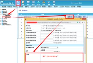 帝國cms每次發布文章都要選擇作者,怎么可以固定作者和來源