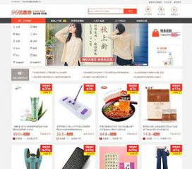 精品網站源碼 免費源碼分享 企業網站源碼 電商門戶源碼