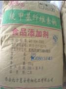 鄭州綠博食品工業生產供應羧淀粉鈉CMS價格 羧淀粉鈉CMS用途 羧淀粉鈉廠家