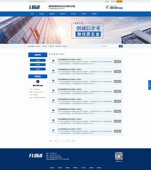 響應式五金配件加工機械設備網站pbootcms模板