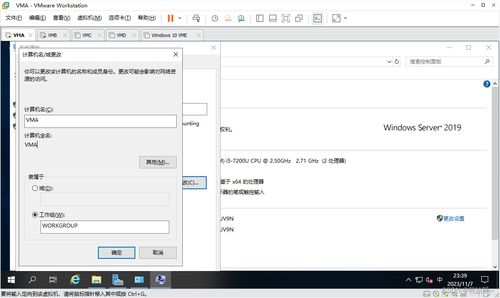 windows server 2019 搭建公司組織架構實驗 ad kms dns dfs web dhcp wsus 負載均衡 遠程會話 遠程授權