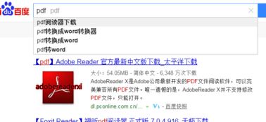 打開二次開發(fā)文檔需要密碼
