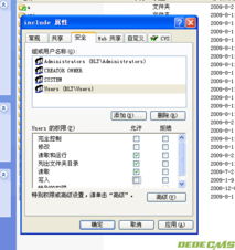 dedecms v5系列產(chǎn)品安全設(shè)置指南