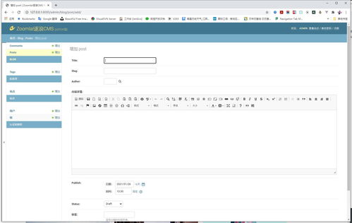 尖端之作看逐浪 zoomla 逐浪cms python版發(fā)布