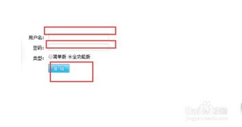 aspcms系統給網站添加新聞產品的方法