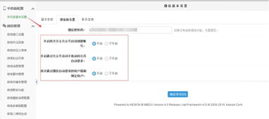 kesion 專注新教育技術服務商 在線教育系統 內容付費系統 免費在線網校系統平臺 在線課堂系統 知識付費系統 在線考試系統及建站cms提供服務商