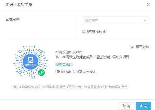 調研工廠 互聯網教育,用低成本數據解決方案替代 燒錢 營銷