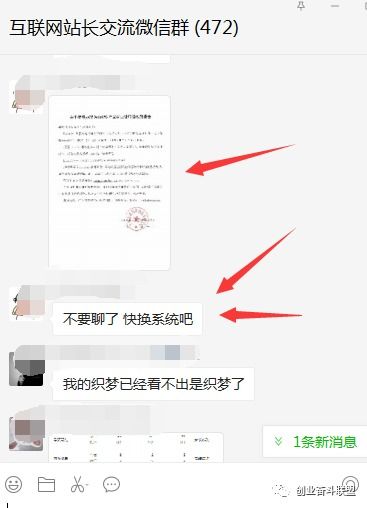 織夢cms建站系統正式授權收費 5800 元