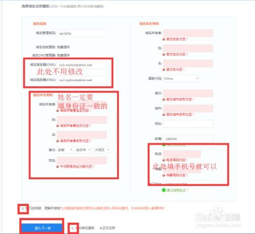 大淘客cms網站搭建詳細視頻教程