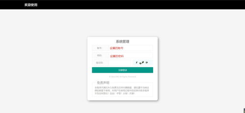蘋果cms v10搭建教程 教你如何使用蘋果cms搭建一款電影 影視網站