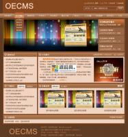 cms系統