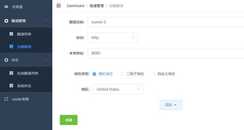 如何將自己的網站免費發布到互聯網上
