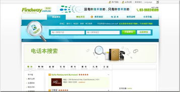 y3001181027 的案例庫 零傭金開發資源平臺 認證擔保 全程無憂