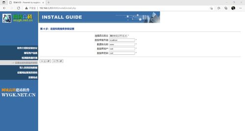 某小眾cms漏洞挖掘與實戰