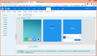 第三代移動web內核小程序風口 逐浪cms發布年度產品