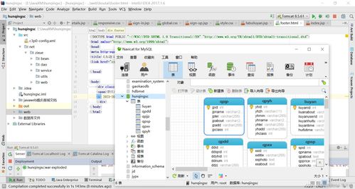 javaweb項目 mvc三層架構 mysql tomcat 婚慶商品 服務銷售系統前后端 可以用于學習javaweb項目入門