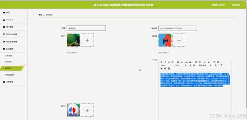 python flask計(jì)算機(jī)畢業(yè)設(shè)計(jì)基于web的辦公用品網(wǎng)上銷售管理系統(tǒng)的設(shè)計(jì)與實(shí)現(xiàn) 程序 開題 論文