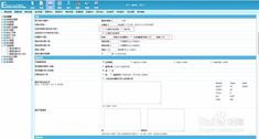 帝國cms網站如何采集文章
