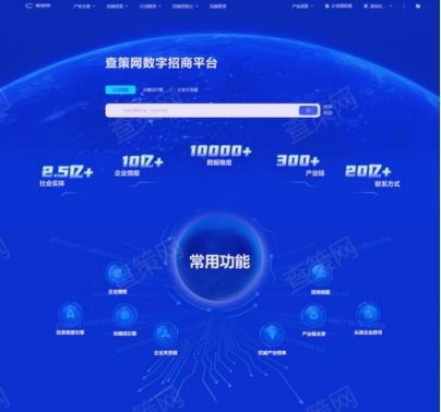 高交會 官方網站 1展館丨產品搶 鮮 看 全面整合產業政策,為政企合作搭橋建梁