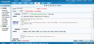 循環(huán)顯示分類專題列表 kesion 領(lǐng)先在線教育系統(tǒng) 知識付費(fèi)系統(tǒng) 免費(fèi)在線網(wǎng)校系統(tǒng)平臺 在線課堂系統(tǒng) 在線商城系統(tǒng) 在線考試系統(tǒng)及建站cms提供服務(wù)商 我們專注在線教育產(chǎn)品研發(fā)
