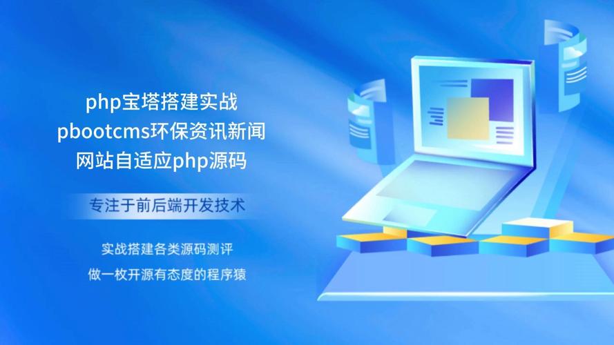 請問一下網(wǎng)站pbootcms,后臺url設(shè)置使用偽靜態(tài)好?