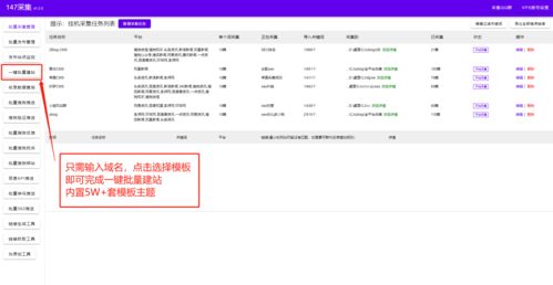 網(wǎng)鈦cms otcms ,輕松完成網(wǎng)站搭建 圖文詳解