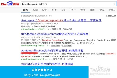 從爬蟲協(xié)議判斷網(wǎng)站基于何種cms平臺(tái)