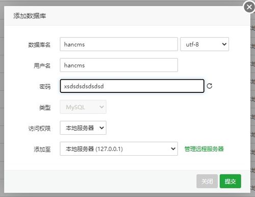 中英雙語(yǔ)多語(yǔ)言外貿(mào)企業(yè)網(wǎng)站源碼系統(tǒng) hancms 安裝部署教程