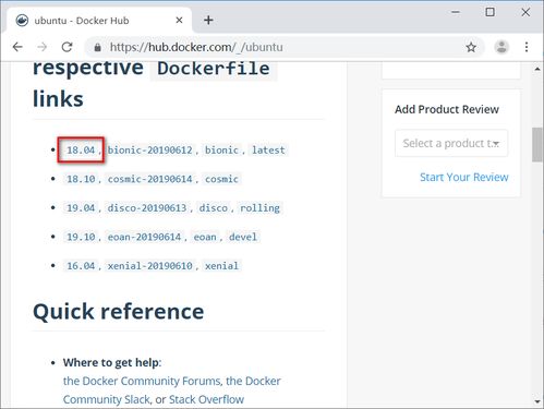 docker進(jìn)階