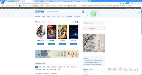 模仿各大互聯(lián)網(wǎng)公司官方網(wǎng)站源碼